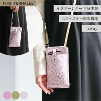 楽天市場】fu si fernalle（バッグ｜バッグ・小物・ブランド雑貨）の通販