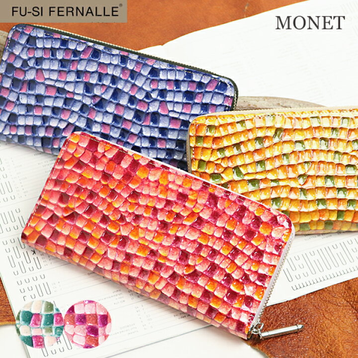 楽天市場】牛革 長財布 春財布 FU-SI FERNALLE フーシフェルナーレ 