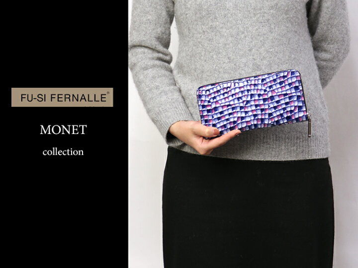 楽天市場】牛革 長財布 春財布 FU-SI FERNALLE フーシフェルナーレ 