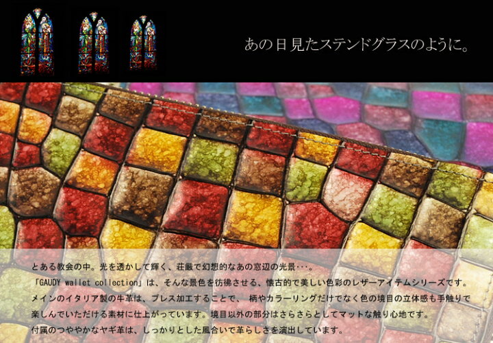 楽天市場】【期間限定500円OFFクーポン】牛革 長財布 春財布 FU-SI 