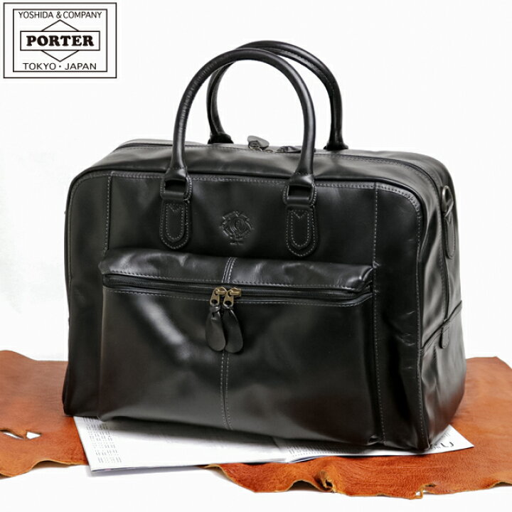 楽天市場】ポーター セルビーノ 2WAYボストンバッグ 088-02857 吉田  