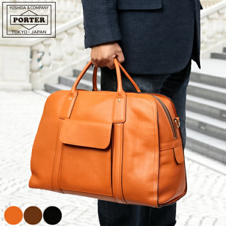 楽天市場】ポーター バロン 2WAYボストンバッグ 206-04228 吉田カバン  
