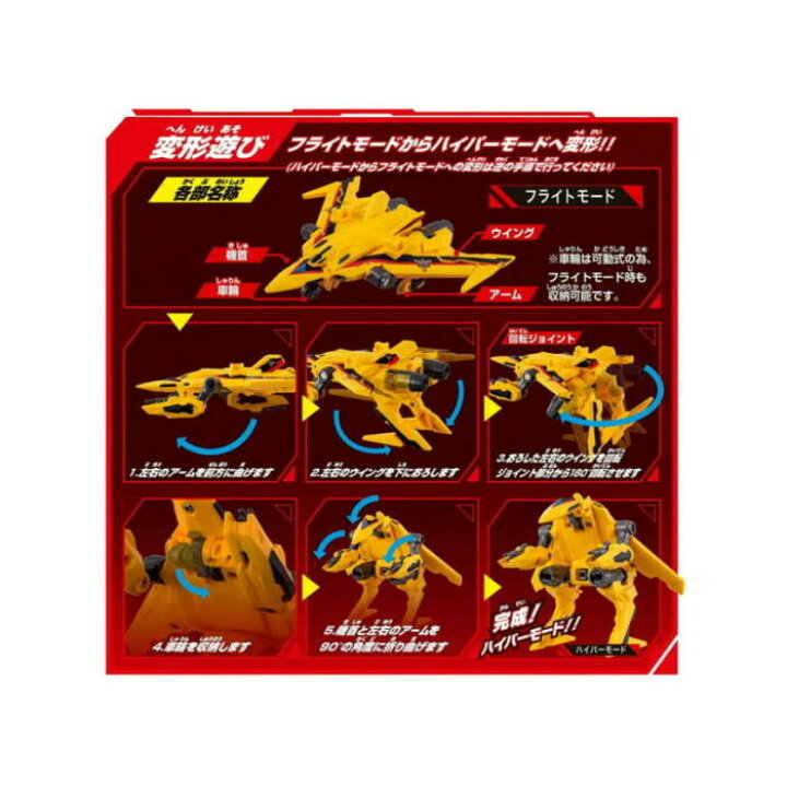楽天市場 ウルトラマントリガー Dxガッツファルコン バンダイ Maruya 楽天市場店