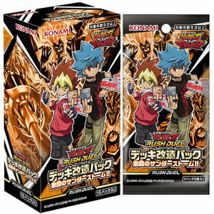 コナミ カードゲームの人気商品 通販 価格比較 価格 Com