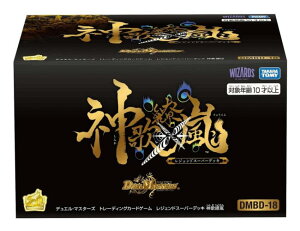fGE}X^[YTCG DMBD-18 WFh X[p[fbL _㇗ ^Jg~[