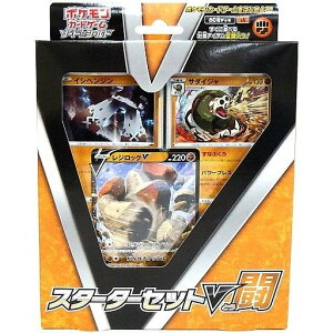 ポケモン ポケモンカードゲームソード シールド スターターセットv闘 トレーディングカード 価格比較 価格 Com