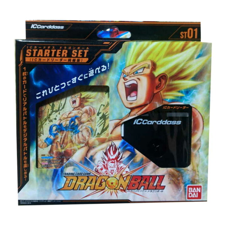 楽天市場 Icカードダス ドラゴンボール 第一弾 スターターセット Icカードリーダー同梱版 パック バンダイ Maruya 楽天市場店