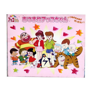 ܂AbR(11lZbg) uЂ݂̃AbRv hς݊i o_C