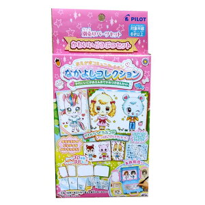 Ȃ悵RNV p[cZbg 킢ǂԂZbg@pCbg