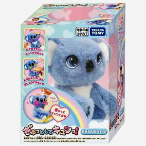 ぎゅっとしてキュンっ! あまえんぼ コアラ タカラトミー