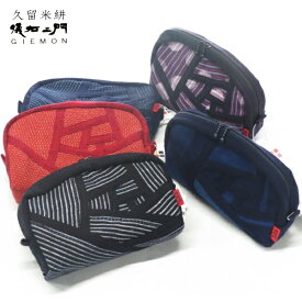 儀右ヱ門 ポーチ〔ポーチ バラの小路〕久留米絣 綿 日本製 おしゃれ 化粧ポーチ 小物入れ ペンケース 通帳ケース マスクケース レディース プレゼント 母の日 敬老の日 クリスマス ギフト