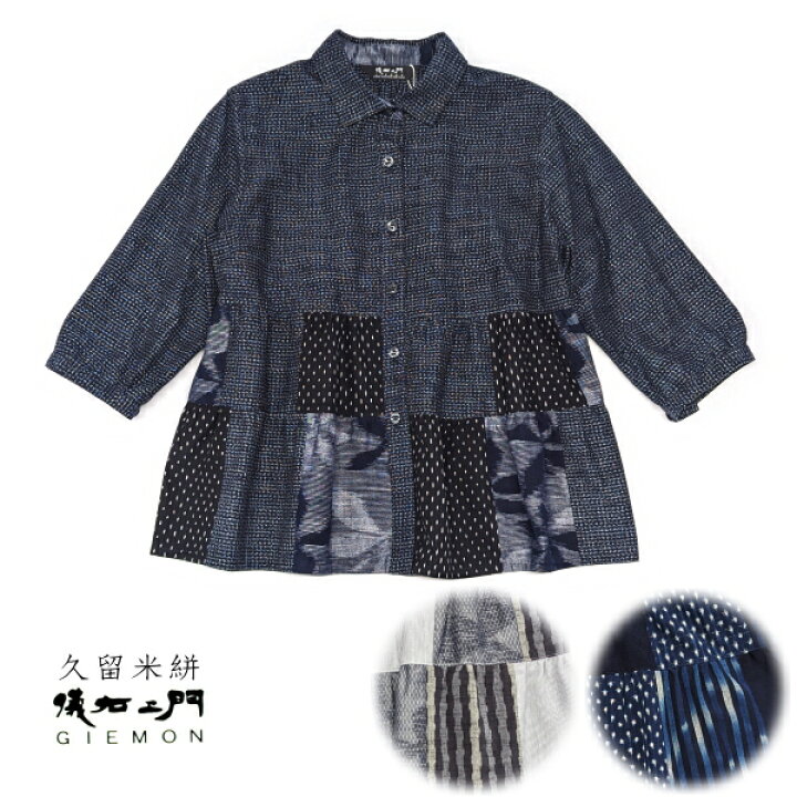 楽天市場】儀右ヱ門 ブラウス 久留米絣 日本製 綿 〔BL コ567BI*PI〕NH  