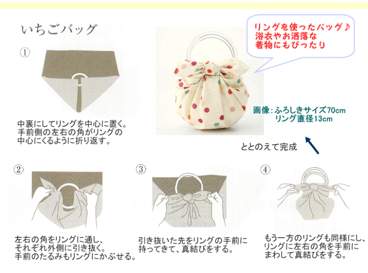 風呂敷刺し子パンツ 風呂敷刺し子パンツ