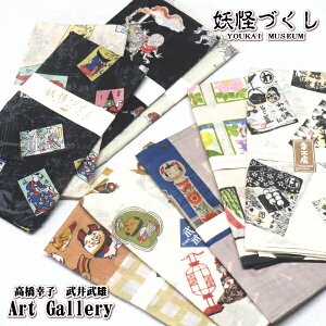 y3܂Ƃߔz{ a 唻nJ`kdÂA[gM[l 100 58×58cm ̗d { Kq 䕐Y d SSs ԎD  ŉ 