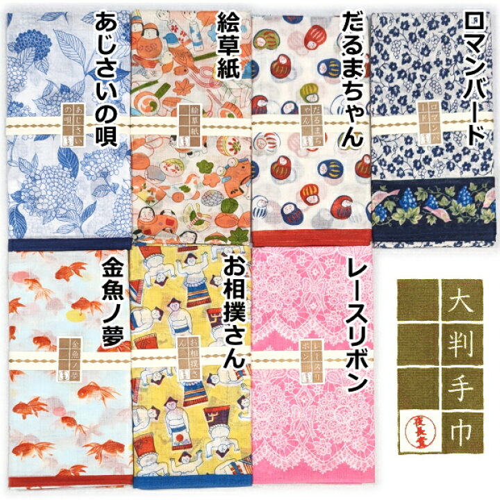 楽天市場】【3枚まとめ買い送料無料】日本製 大正昭和 レトロモダン 