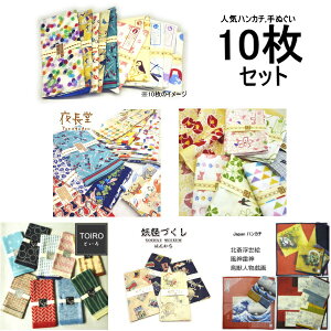 5ނIׂ邨Zbgm10Zbgn唻nJ`dK[[ʂ@{ 100  Mtg 钷 aTOIRO dÂ A[gM[ ӂĂʂ __ k 