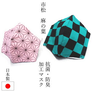y[  ō za}XN { 100 1 ӂ(l)/߃TCY(q)  s 킢 ̗t@Mtg v[g Y fB[X LbY w