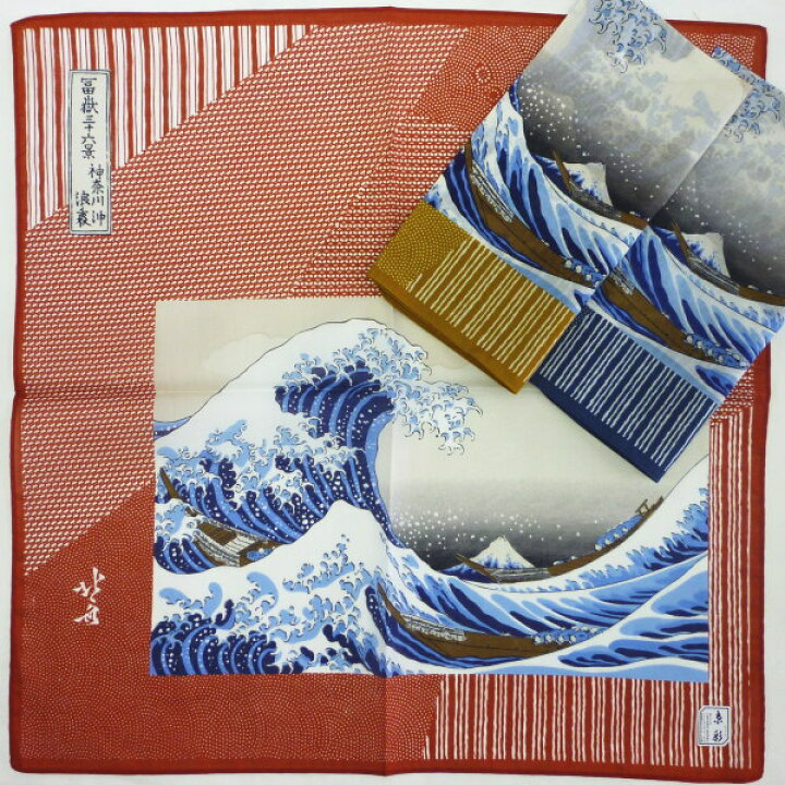 楽天市場】〔浮世絵ハンカチ 北斎〕葛飾北斎 富嶽三十六景 神奈川沖浪 