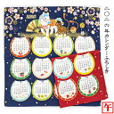 2026 カレンダーふろしき〔午年〕赤/紺　日本製 綿100％ 50cm 中巾 十二支 干支 馬 うま 縁起物 おしゃれ 和風 タペストリー 壁掛け 冬 正月 年賀 年末年始 ギフト 贈り物