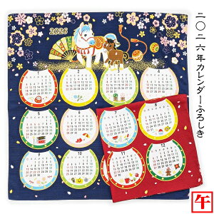 2026 J_[ӂ낵kߔNl/@{ 100 50cm  \x x n  N  a ^yXg[ Ǌ| ~  N NNn Mtg 蕨