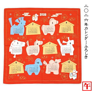 2026 ߔN J_[ӂ낵 AJ F@{ 100 50cm  \x x n  N  a ^yXg[ Ǌ|  ~  N NNn Mtg 蕨