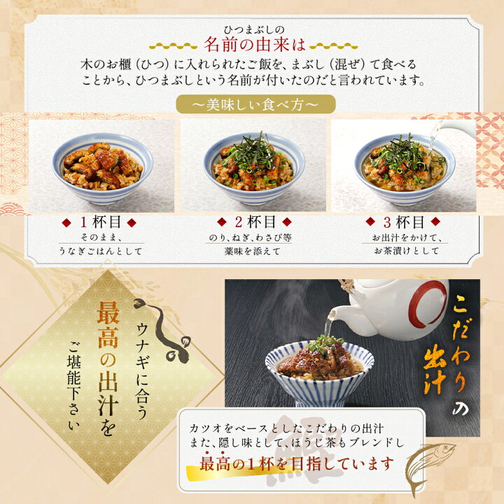 楽天市場】まるや本店 うなぎ白焼き 長焼き 紅白セット お取り寄せ 
