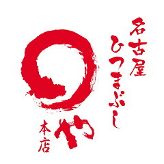 まるや本店