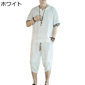 シャツ メンズ tシャツ 唐装 漢服 上下セット 半袖 カジュアル 大きいサイズ 薄手 軽量 吸汗速乾 チャイナ風 ハンサム おしゃれ 短パン 青年 普段着 お出掛け 旅行 夏服