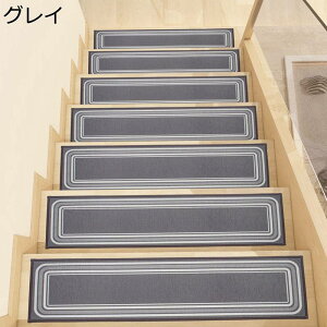 �K�i�}�b�g 76cm*20cm 10���g �K�i�p�X�e�b�v�}�b�g �{�[�_�[ DIY ���ȔS���� �K�i���ׂ�~�߃}�b�g ����~�� �L�Y�h�~ ����Ȃ� �L���~�� �􂦂� �܂�Ȃ��Ȃ� �Վc�炸 �h�� �]�|�h�~ ����� 