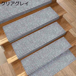�K�i�}�b�g �K�i�p�X�e�b�v�}�b�g �D���Ƃ� �܂�Ȃ��t ���� DIY ���ȔS���� �K�i���ׂ�~�߃}�b ����~�߃}�b�g �L�Y�h�~ ����Ȃ� �ې� �h�� �]�|�h�~ �ϖ��Ր� �L���Ή� �����