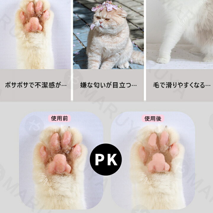 楽天市場 ペット用バリカン 犬用 犬 猫 足裏 耳裏 顔 肉球 顔周り ペット用 Usb充電式 低騒音 低振動 静音設計 猫用バリカン 犬用バリカン 静音軽量 ペット用バリカン お手入れ 送料無料 マルヤ物流サービス 楽天市場 ペット用バリカン 犬用 犬 猫 足裏 耳裏 顔 肉球 顔周り ペット用 Usb充電式 低騒音 低振動 静音設計 猫用バリカン 犬用バリカン 静音軽量 ペット用バリカン お手入れ 送料無料 マルヤ物流サービス