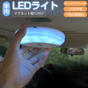 _1Nۏ؁^ [v LED ԓ ^b`Cg zCg ACXu[ 3Fؑ֒  iCgCg 铔 d u[   gF Px 12V 24V  ygbN ^ ėp 