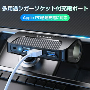 VK[\Pbg usb   [d@ 3䓯[d X}[g`bv 120W }[d Mh~ USB[d 3USB|[g VK[\Pbg  USBd5A J[`[W[ 12-24VԑΉ J[pi g