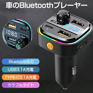 y1Nۏ؁z FMgX~b^[ Bluetooth 5.0  usb  ԍBluetoothv[[   [d@ }[d USB[d VK[\Pbg J[`[W[ 12-24VԑΉ J[pi gѓdb }