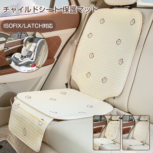 `ChV[g ی}bg`ChV[g ی}bg V[gJo[ ԕی}bg ȕی V[gveN^[ h h~ LbNK[h [|Pbgt ܂ݎ t