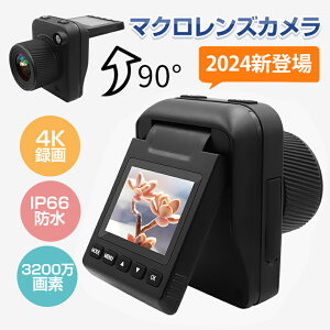 4K 32MP ^CvXJ Oݗp tJ[J 2C`LCD HDXN[ }NBe IP66 h}jAtH[JXJ rfIp }jAtH[JX^CvXrfIJ