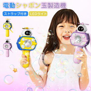 V{ʐ@ ou}V[ ڂ񂾂 @  LEDCgt OV v[ ͋C p[eB[ a qv[g q̂ C 