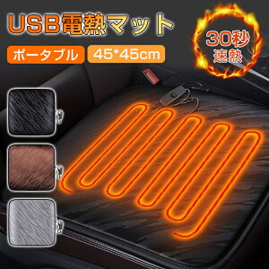 zbg}bg USBMzc USB[d 45*45cmMzc zbg 30bM M}bg Mzc Mpbh ~jdCJ[ybg NbV ΍ g[ g[,ړ\ Op 