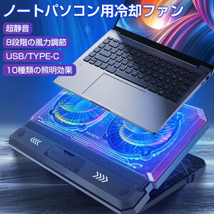 y1Nۏ؁z m[gp\R X^h pt@ É 8iK͒ USB TYPE-C 10ނ̏Ɩ LGBCg m[gp\Rppbh m[gp\RN[[ pe[u USB|[gt 