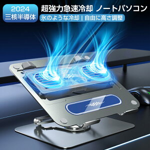 y2024Oj͗pt@E1Nۏ؁z m[gp\R ppbh p pt@ Rɍ Ojt@ m[gPCN[[ pcpX^h É 21.2C`ȓ̃m[gp\R