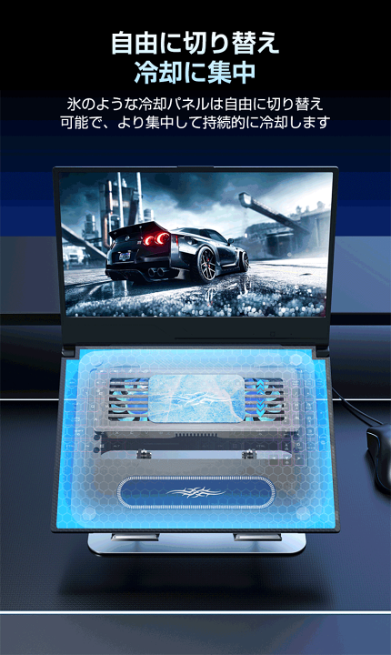 楽天市場】【2024三核強力冷却ファン・1年保証】 ノートパソコン 冷却