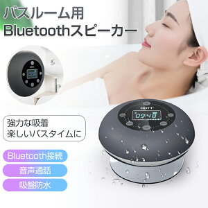 Bluetooth Xs[J[ y360xTEhTEhzu[gD[XXs[J[ h IPX4 C CXXs[J[ ^ ő12ԍĐ Ԃ[Ƃ[ҁ[[ }CN ʘb ~j Xs