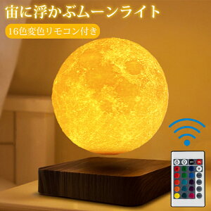 C Cg V 3Dvg v ] Rt 邳߉\ ^C}[@\ [Cg ԐڏƖ lCg 14 cm 16Fa v[g a j j