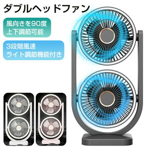 2025�V�o�� �o���t�@�� 90°�㉺�����\ 3�K�i���ʒ��� USB 3���H�� �ᑛ�� �啗�� 2400mAh LED���C�g�t�� �ȃG�l �y�� �É� �M���Ǒ΍� ��C�z��@ �ᑛ�� ��t�ȒP ������� ��t�ȒP �đ�