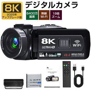 rfIJ 8K 64MP YouTubeJ 18{fW^Y[ 6400f WIFI@\ EFuJ IR iCgrW 3.0 C` ^b`XN[ vloggingJ 32GB SD J[h t 2.4GR obe[ 2 