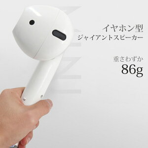 Cz^WCAgXs[J[ Cz^CXXs[J[ FM80`108шΉ AUXFMOK TWSڑ2䓯 52mmhCo[ 1200mAh Bluetooth5.0 Đ5`8h 32GB