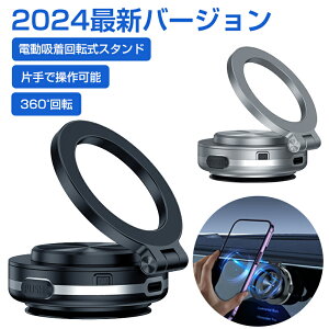 ԍڃz_[ ^z }Olbg dz gѓdbz_[ X}zz_[ MagsafeΉ dz z Cz ̓}Olbg 360°] 270°܂肽 px h~  z 