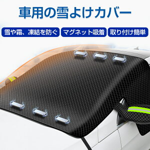  tgJo[ h~ ԃtgJo[ ԗp ԗp̐悯Jo[ ԓh~V[g J[ Εt ΍ ܂ h h ȒPt [ܕt ~ϐ 悯 ԕی ~[ی 