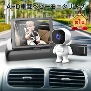 [ 10%OFFN[| ] xr[~[ xr[j^[  j^[ Ԃ ԍ J 胂j^[ Î@\t xr[J j^[ 4.3C` qJ 1080P ԗpxr[j^[ q