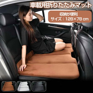 Ԓ }bg 㕔 ܂肽 㕔ȃ}bg AEghA Lv }bg ԍ  ω׏d200kg ܂肽݃}bg RpNg[ ً} ЊQ ObY h J[pi y SUV MPV Ή L